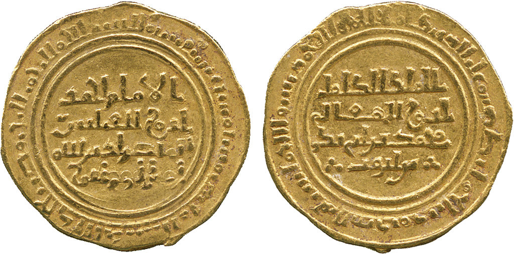 Dinar coin 78079